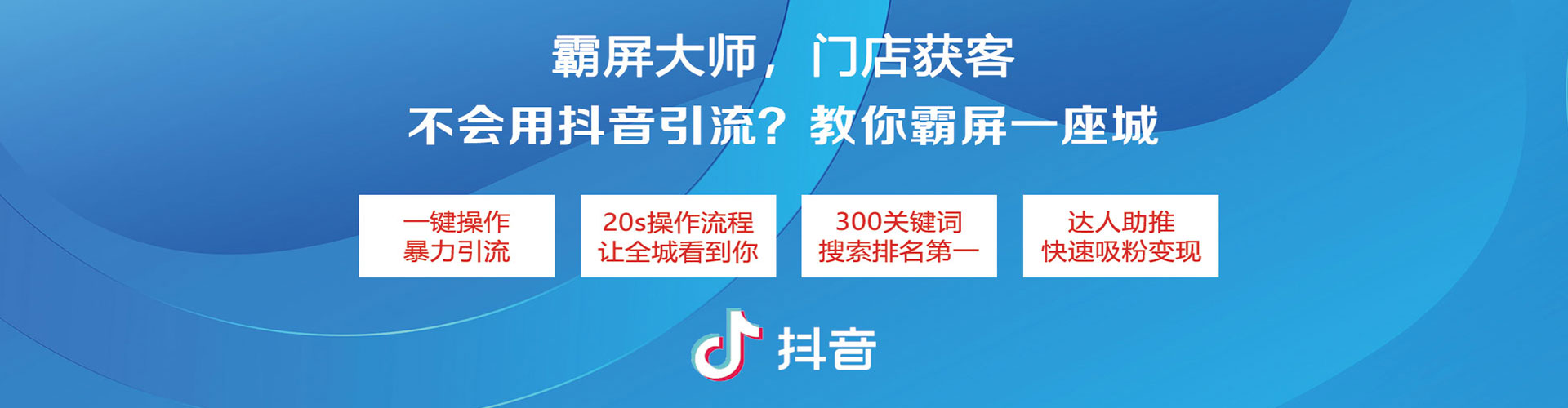 招远sem广告