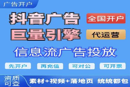 案例解读：信息流代理在电商领域的应用