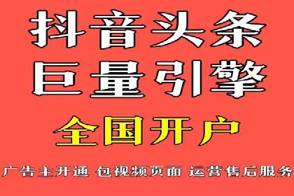 百度广告平台运营推广的技巧与趋势